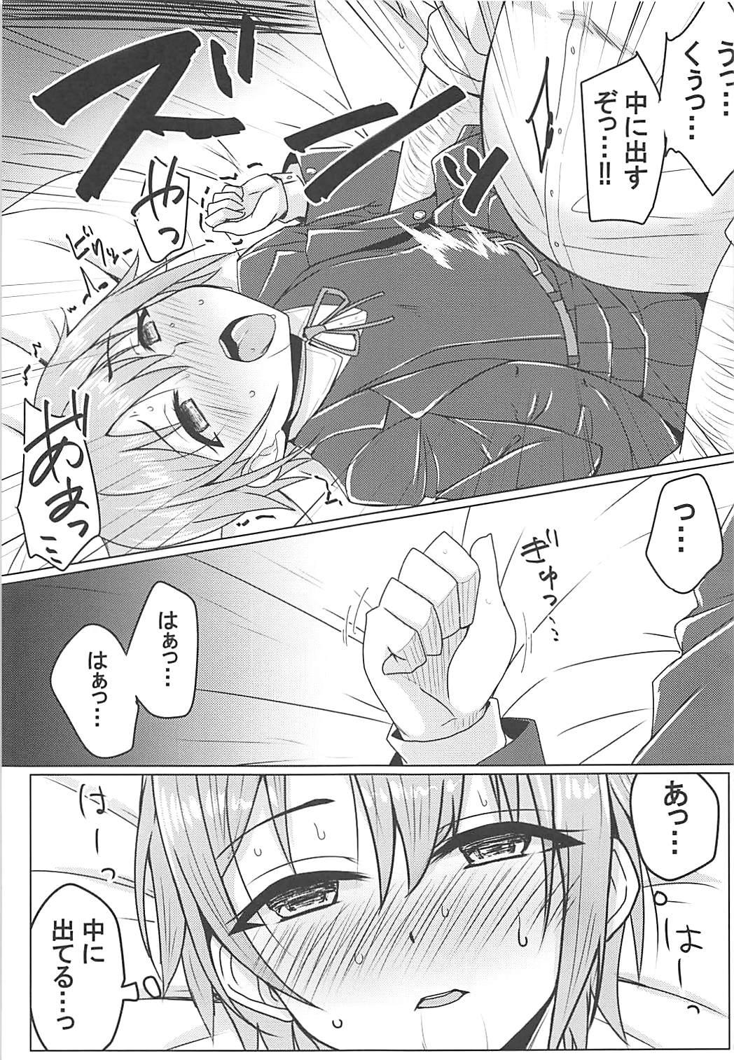 Gay Massage Otome Crack - The idolmaster White Chick - Page 12
