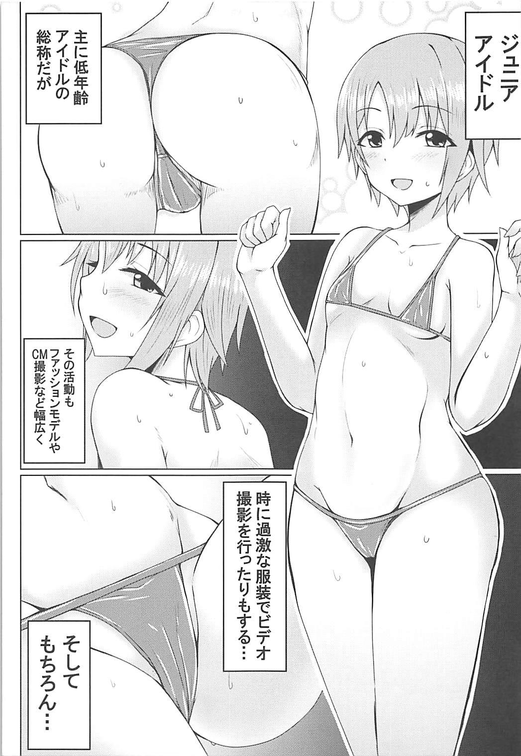 Cumshot Otome Crack - The idolmaster Gloryhole - Page 4