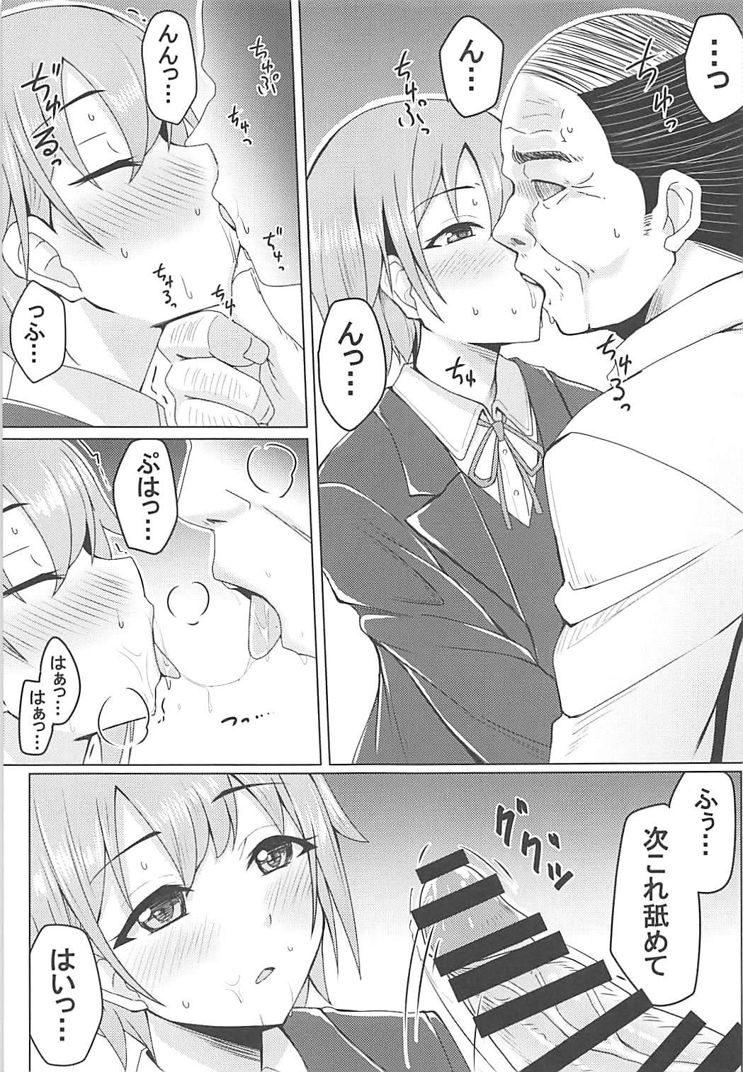 Cocks Otome Crack - The idolmaster Women Sucking Dick - Page 6