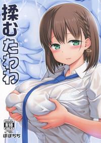 Momu Tawawa 1