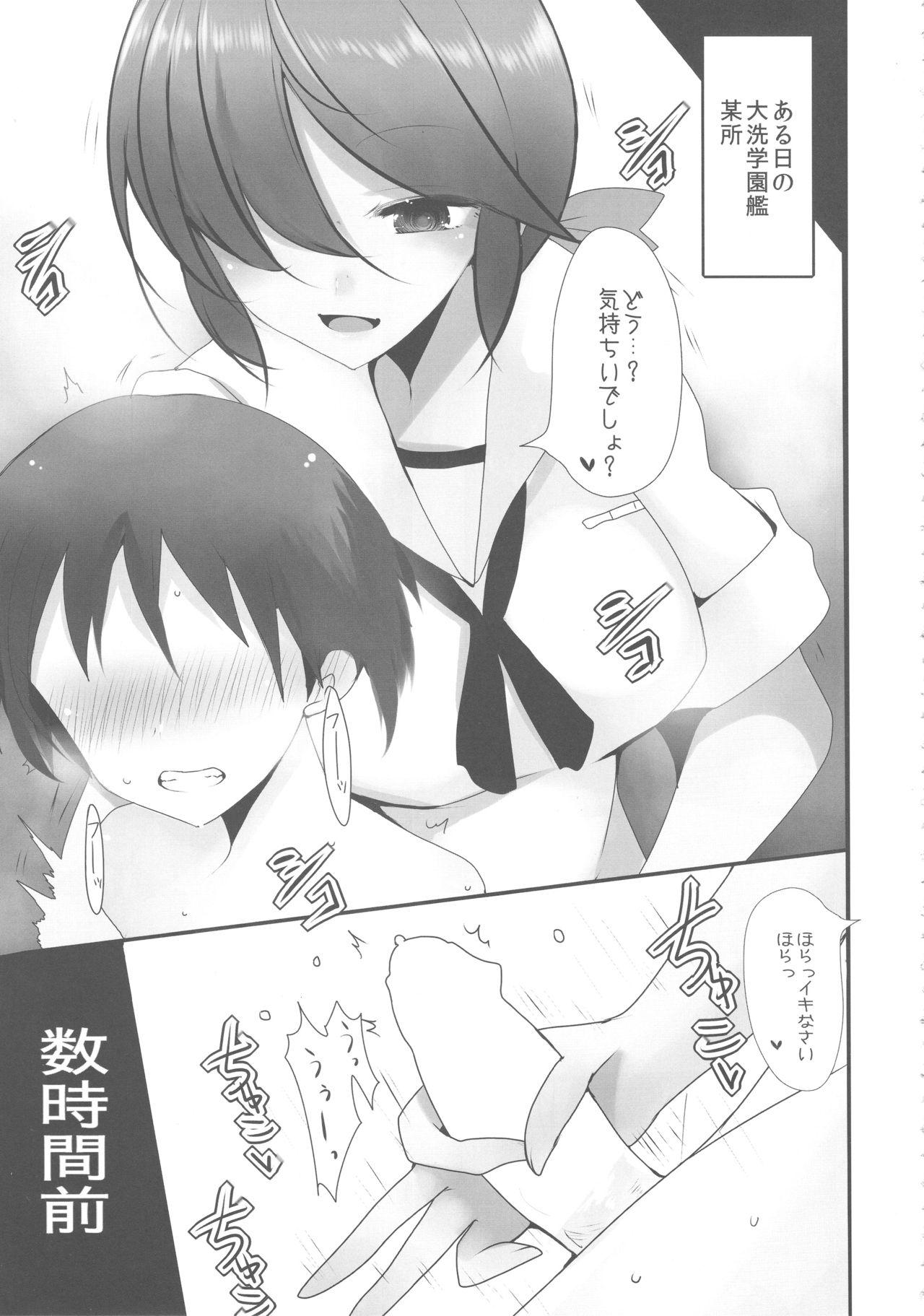 Vagina Aru Hi no Ogin Onee-chan - Girls und panzer Bangladeshi - Page 4