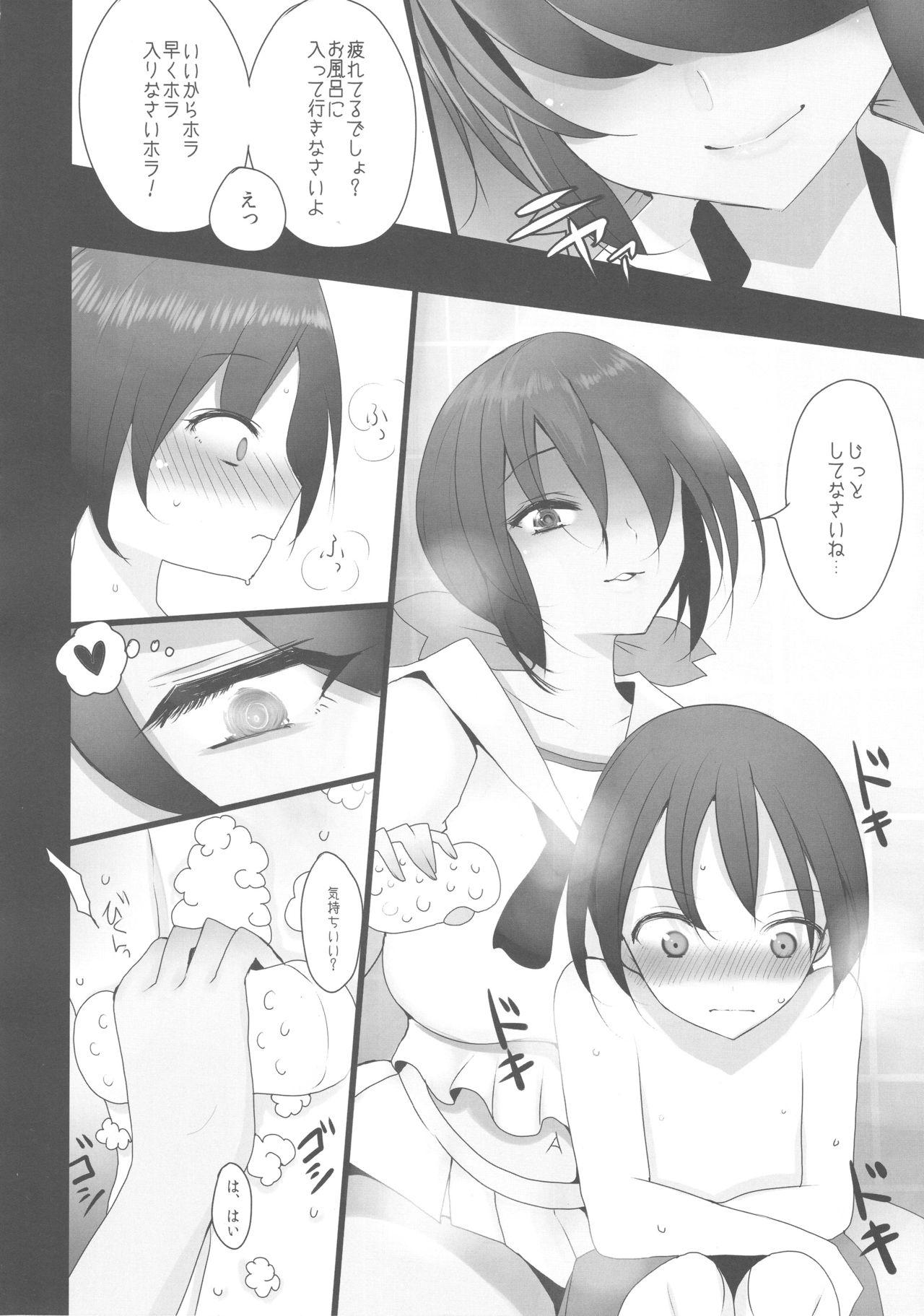 Fat Pussy Aru Hi no Ogin Onee-chan - Girls und panzer Gay Cut - Page 7