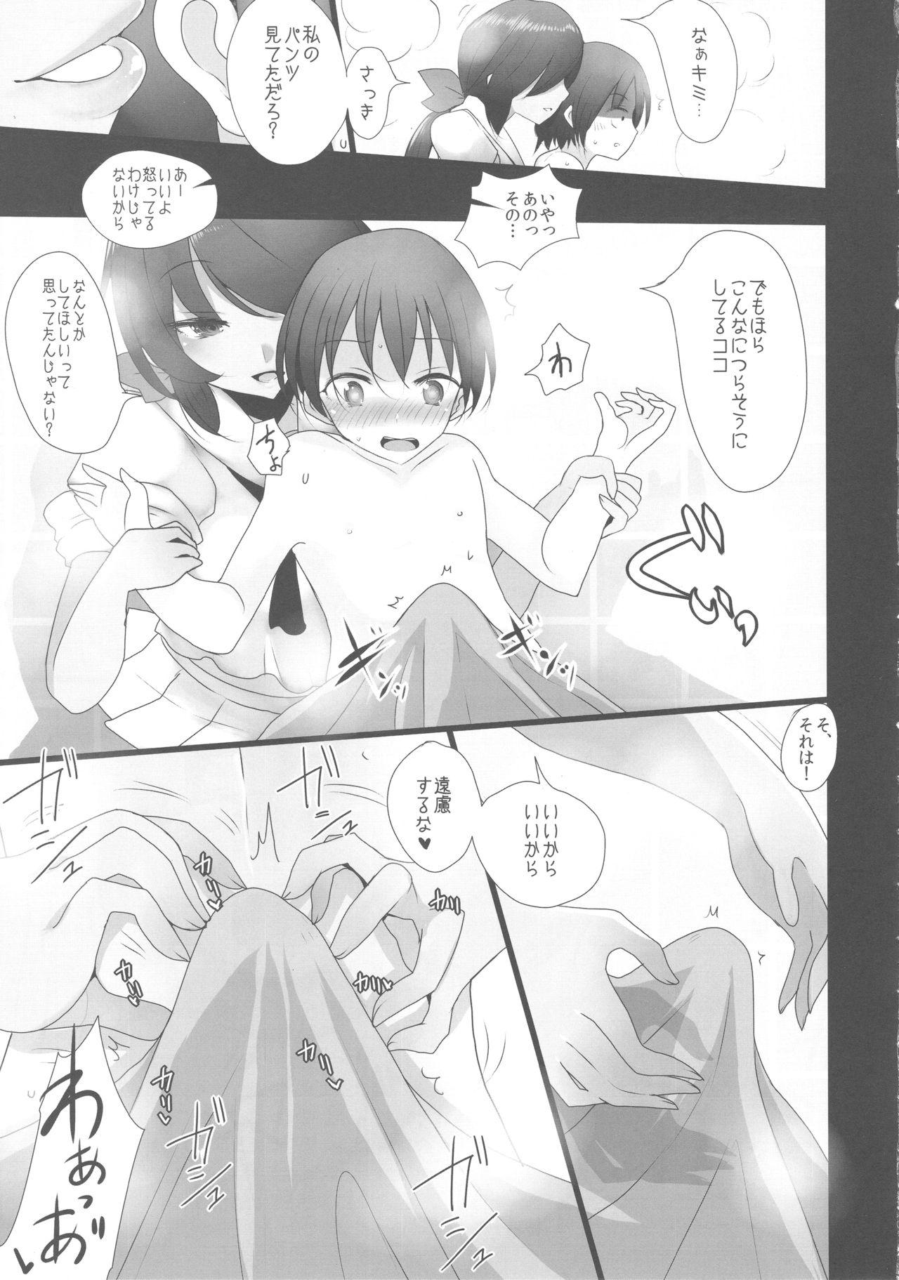 Gay Handjob Aru Hi no Ogin Onee-chan - Girls und panzer Grosso - Page 8