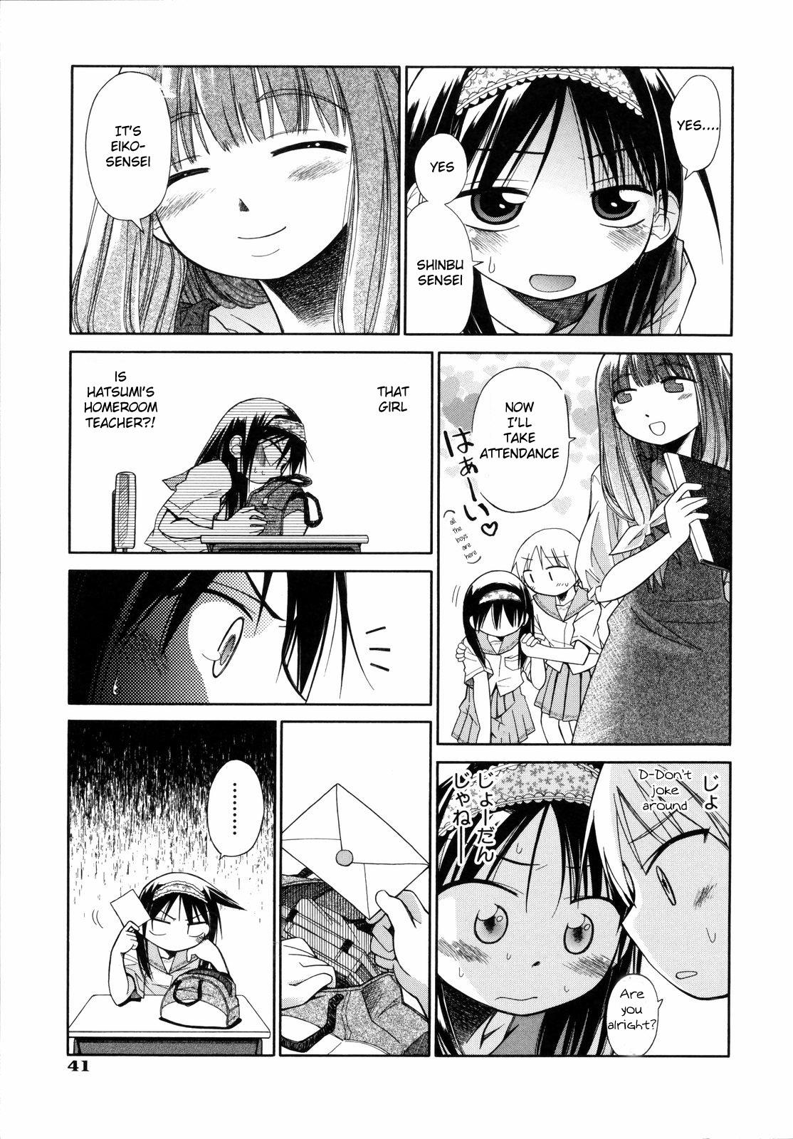 Stepsister Suisen no Hana no Numa no Fuchi <Chuuhen> | Narcissus Chapter 2 - Original Novia - Page 11