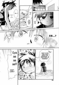 Suisen no Hana no Numa no Fuchi <Chuuhen> | Narcissus Chapter 2 6