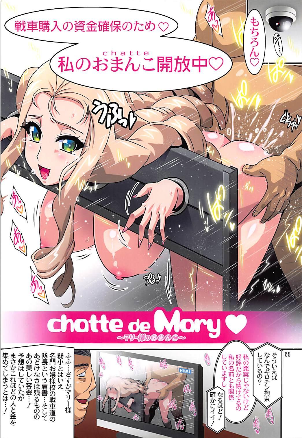 Toying chatte de Mary - Girls und panzer Porno Amateur - Page 4