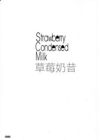 Strawberry Condensed Milk | 草莓奶昔 1