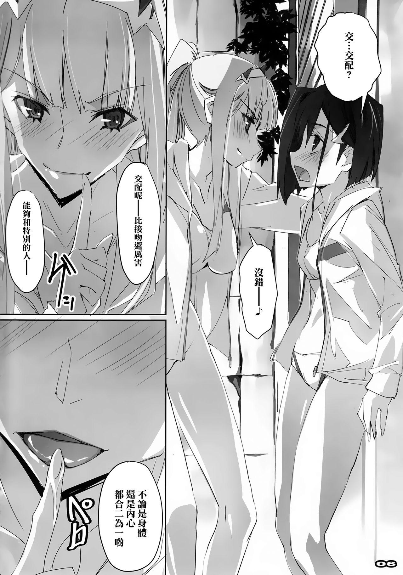 Teenpussy Strawberry Condensed Milk | 草莓奶昔 - Darling in the franxx Hot Cunt - Page 5