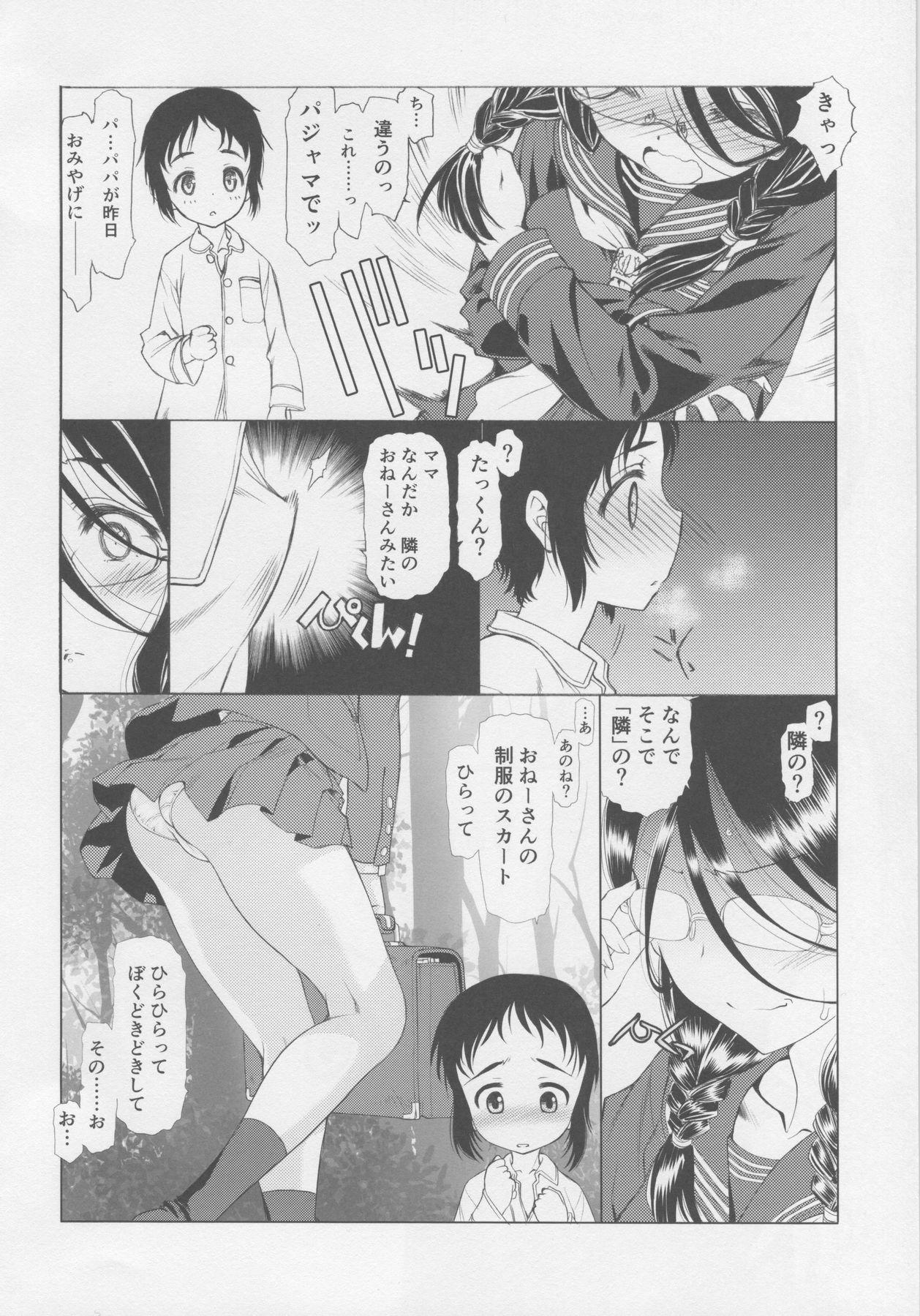 Teen Sex Sailor PajaMama - Original Long - Page 5