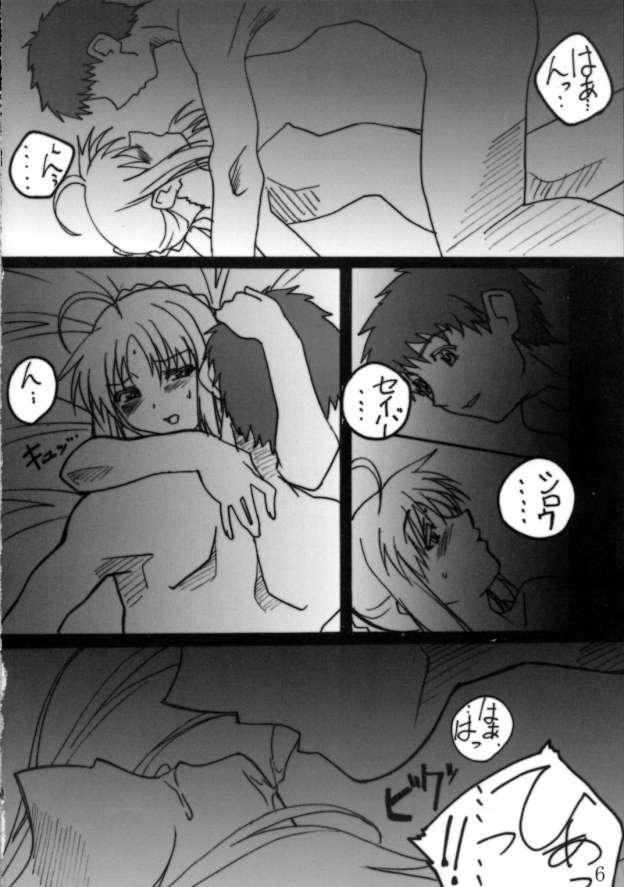 Latino TK5 Fate - Fate stay night Gay Hairy - Page 5