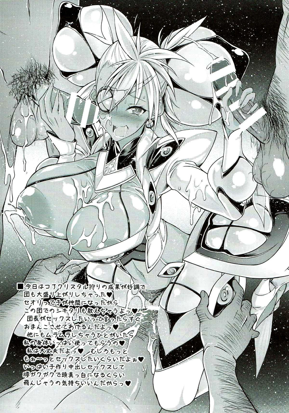 Pussy Fucking Tiger x Flower - Xenoblade chronicles 2 Grande - Page 20