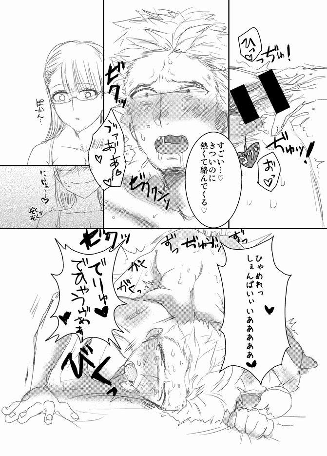 Fuck My Pussy [Pistachio] Futanari Senpai x Rugby-bu Kouhai-kun - Original Transsexual - Page 12