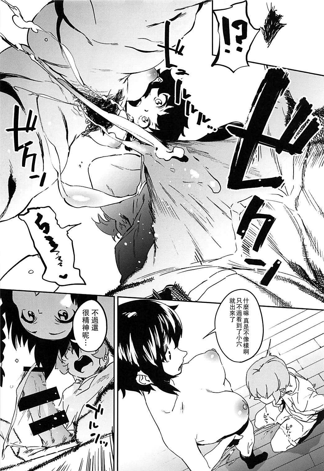 Gay Baitbus (COMIC1☆13) [Camrism (Kito Sakeru)] Anchovy Nee-san no Bouillon Panty Sakusen-ssu! | 安丘比姐姐的清湯內褲作戰! (Girls und Panzer) [Chinese] [沒有漢化] - Girls und panzer Maledom - Page 10