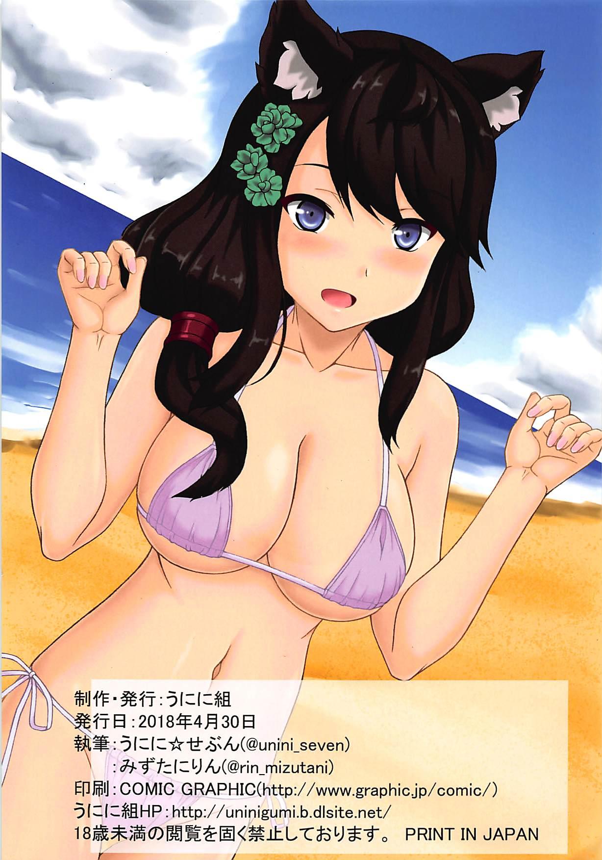 Pawg siquall chiin - Azur lane Brunettes - Page 11