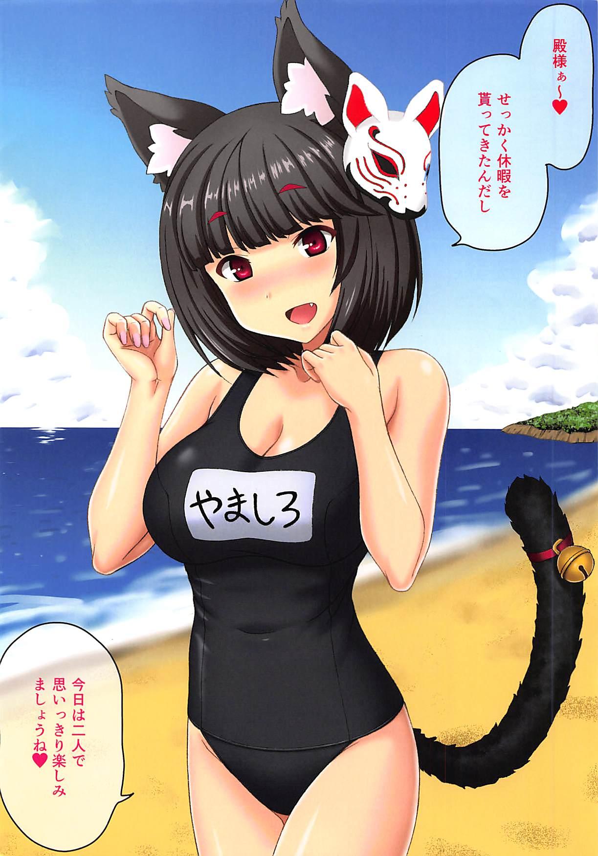 Hood siquall chiin - Azur lane Amatures Gone Wild - Page 2