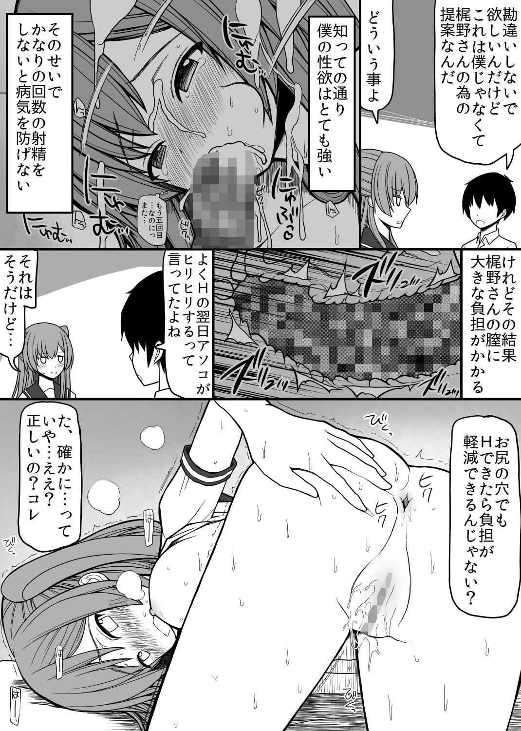 Foursome Subete no Danshi ni Kanarazu Sex o Tantou-shite Kureru Onnanoko ga Tsuku Sekai 2 - Original Assfuck - Page 3