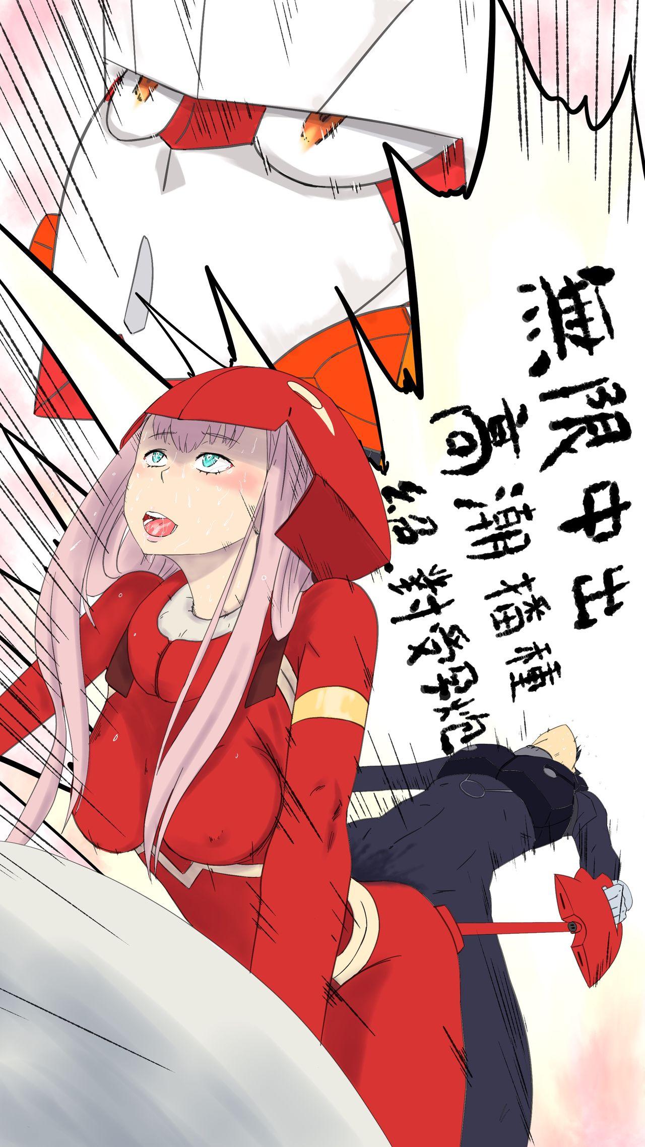 [supralpaca] Ding-a-ling in the FranXY (DARLING in the FRANXX) [Chinese] 5