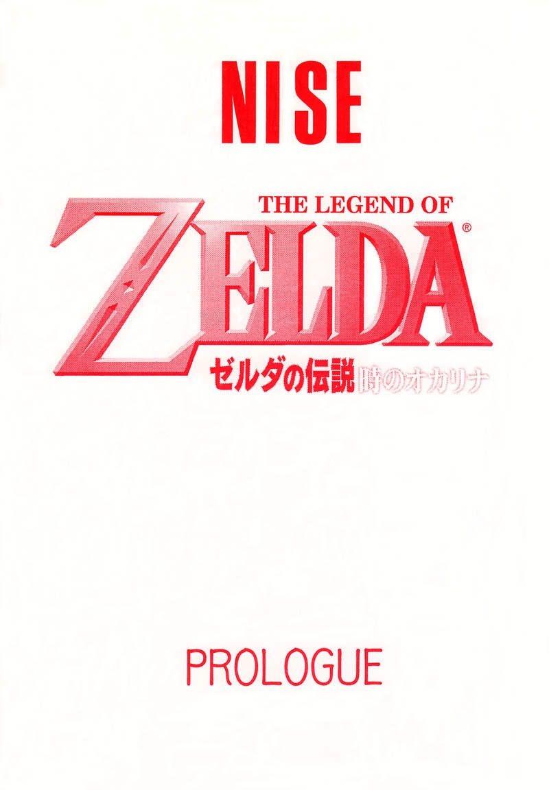 Gay Doctor NISE Zelda no Densetsu Prologue - The legend of zelda Cumfacial - Page 1