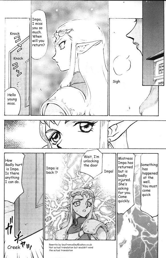 Ssbbw NISE Zelda no Densetsu Prologue - The legend of zelda Lolicon - Page 12