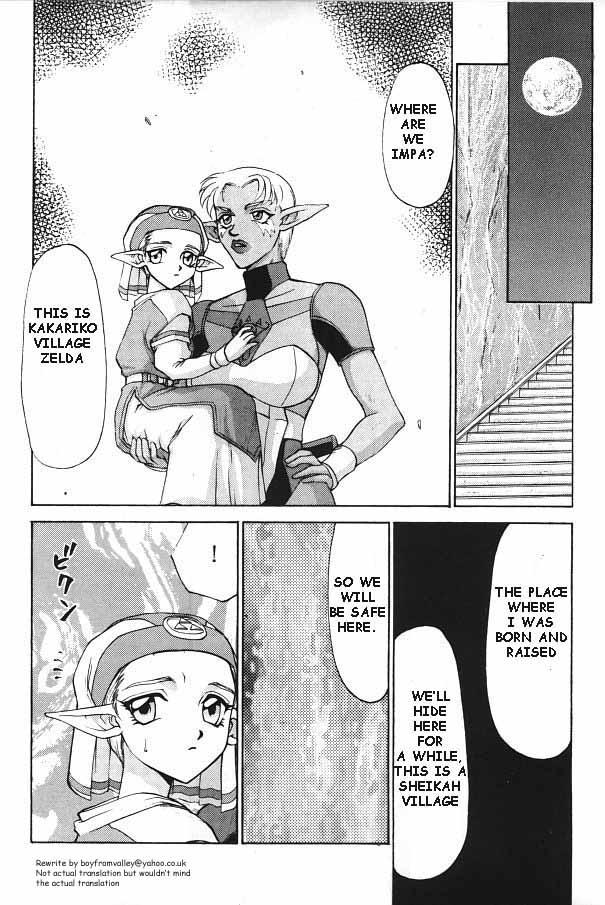 Tied NISE Zelda no Densetsu Prologue - The legend of zelda Nurumassage - Page 4