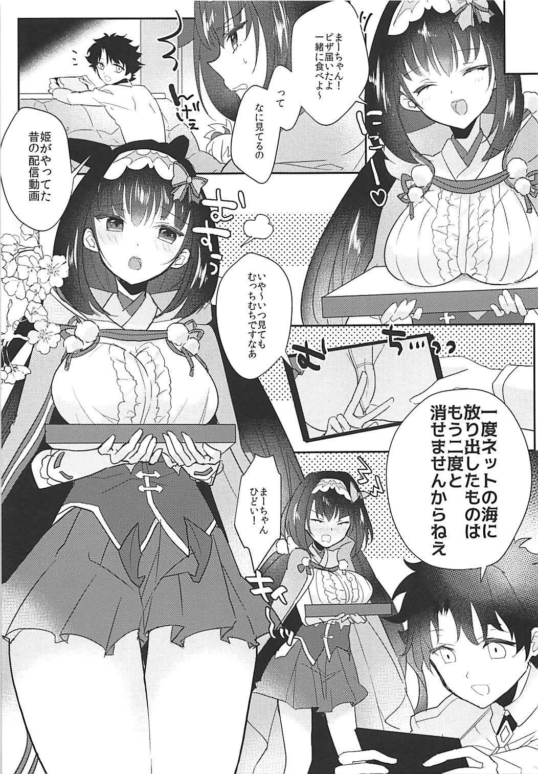 Camgirl Hime-chan to Nakayoshi - Fate grand order Banho - Page 6