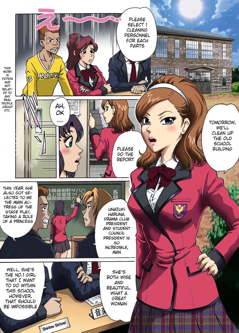 Best Blow Job Toraware no Seito Kaichou | Imprisonment of Student Council President - Original Sapphic Erotica - Picture 1