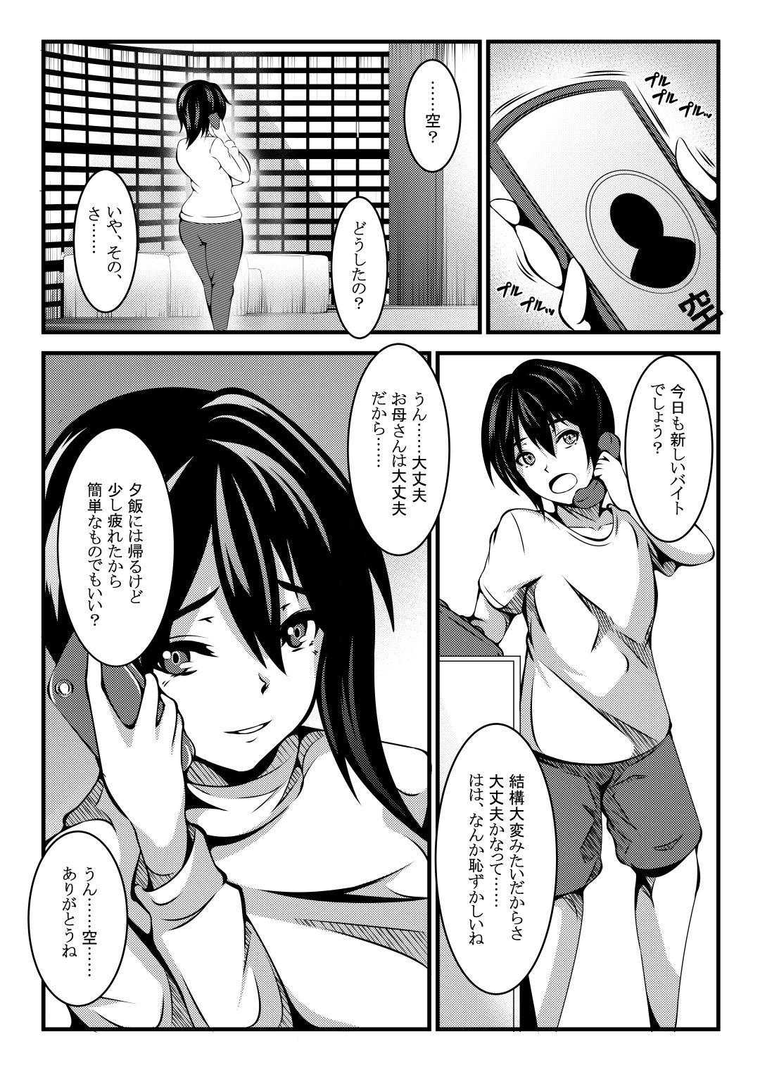 Gaypawn Haha wa Boku no Shingaku no Tame ni Boku no Tomodachi ni Karada o Urimashita. - Original Cheating Wife - Page 31