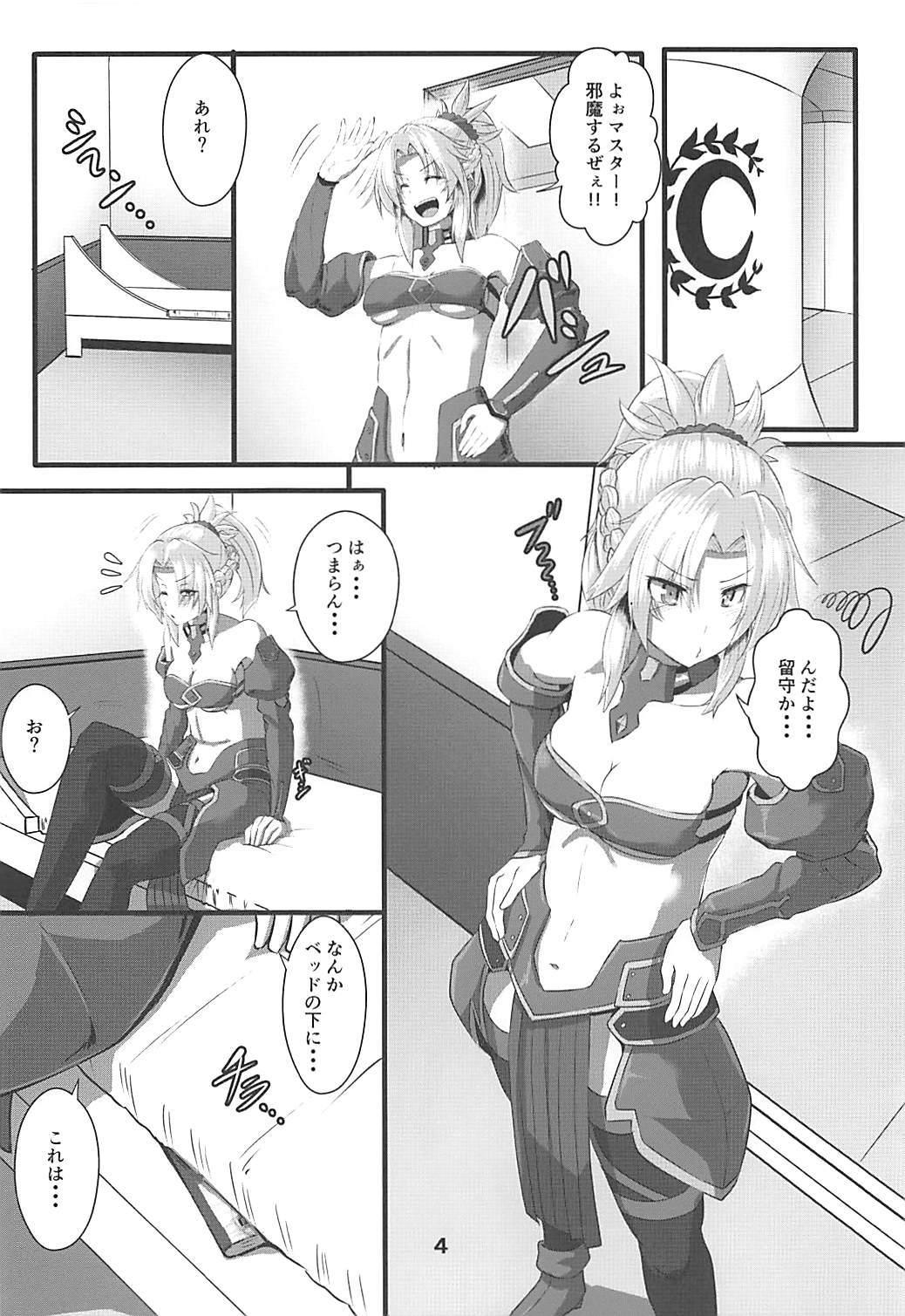 Dotado Mor-san Shibarasete!! - Fate grand order Naked Sluts - Page 3