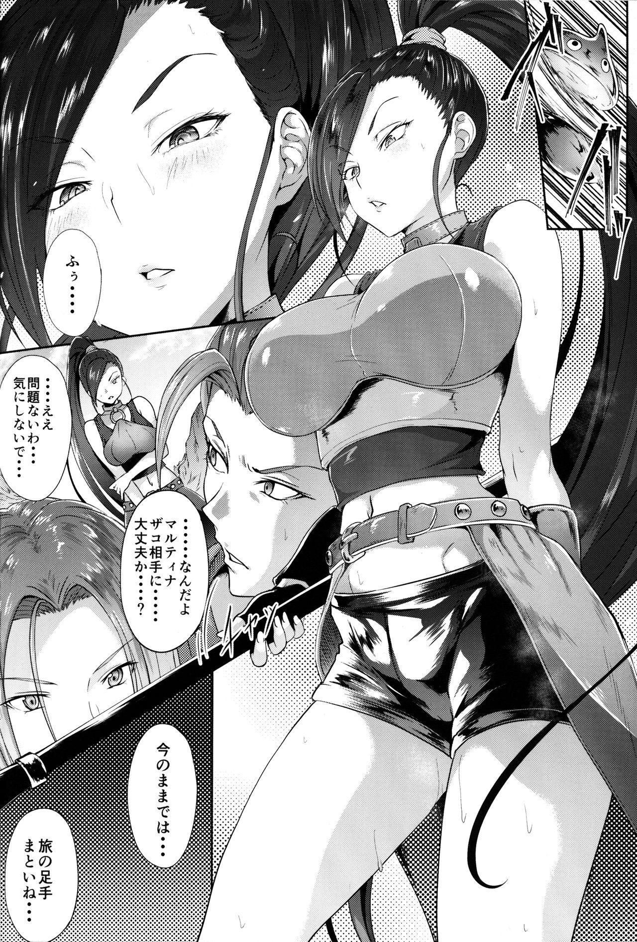Behind Sakusei Pink Cyclone - Dragon quest xi Imvu - Page 4