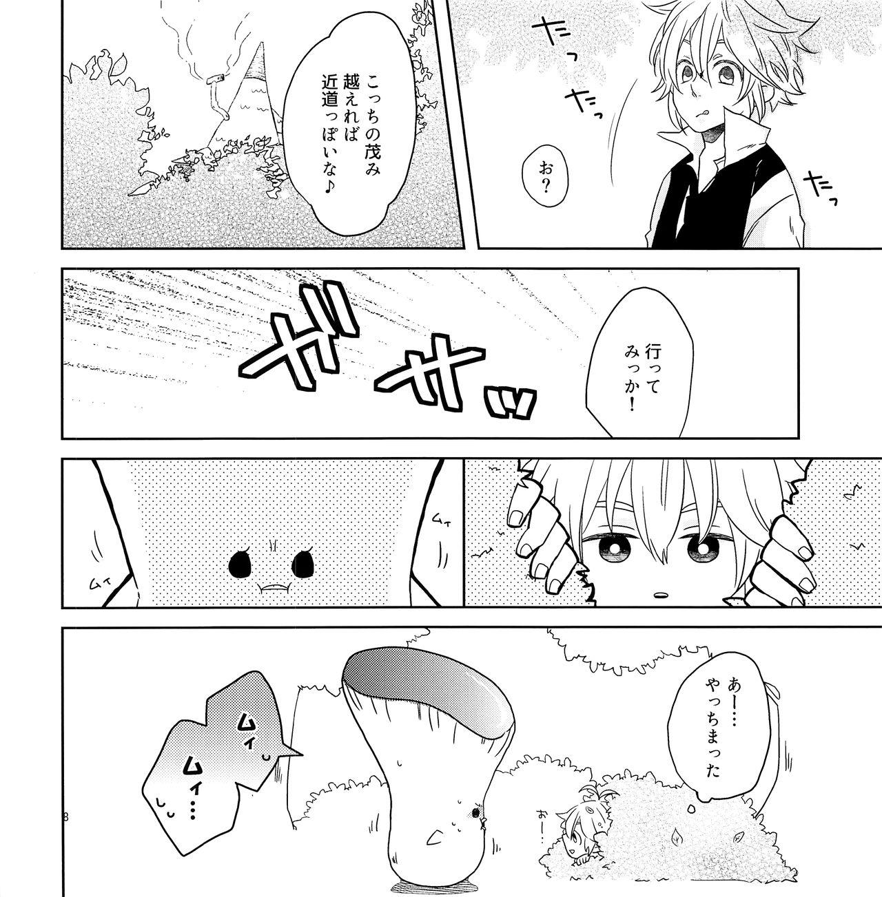 Outside Chotto Matte yo Danchou - Nanatsu no taizai Moaning - Page 7