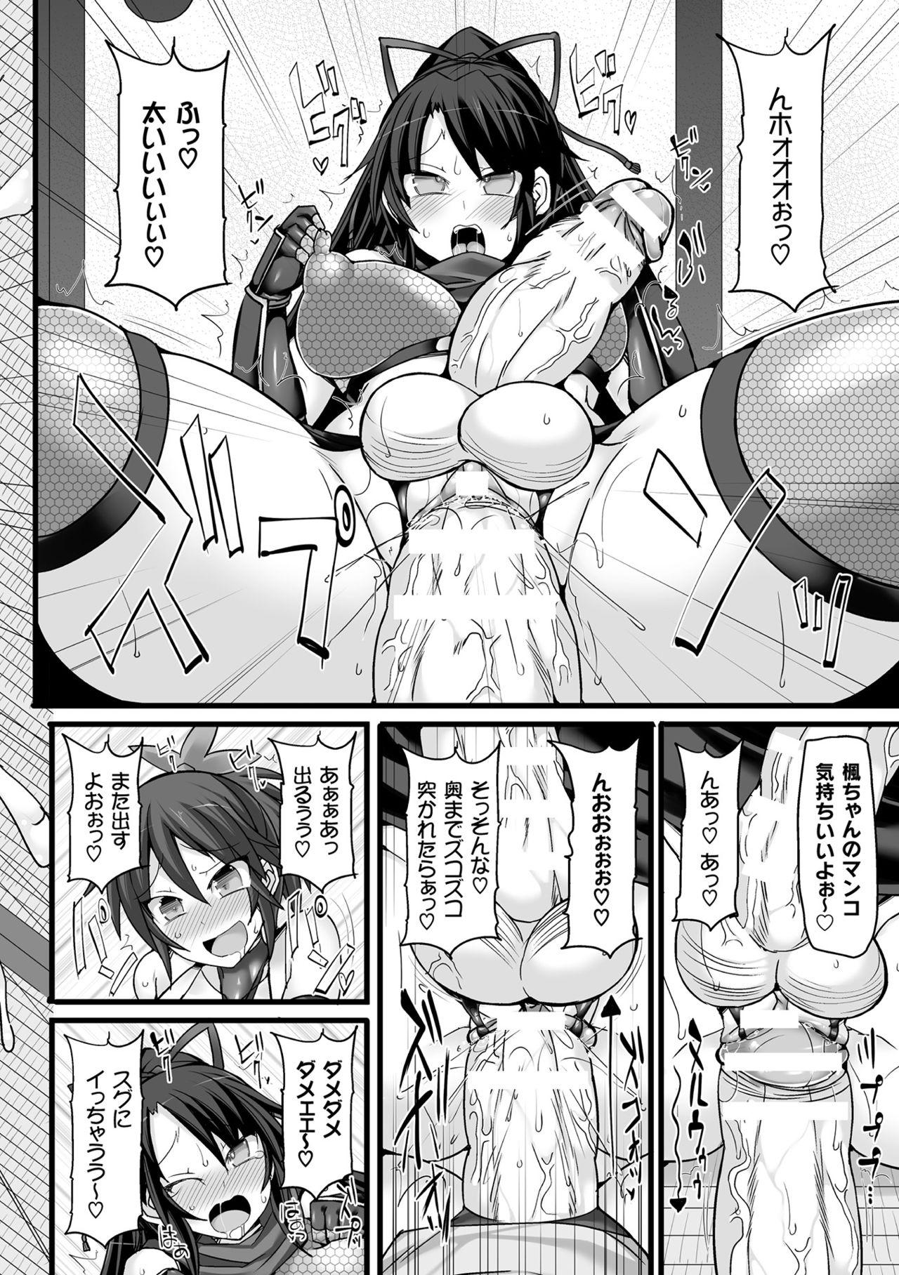 Amatoriale 2D Comic Magazine Futanari Battle Fuck!! Vol. 2 Real Sex - Page 10