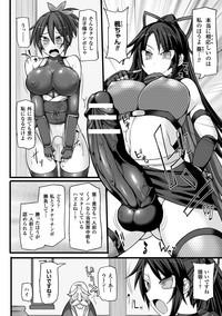 2D Comic Magazine Futanari Battle Fuck!! Vol. 2 6