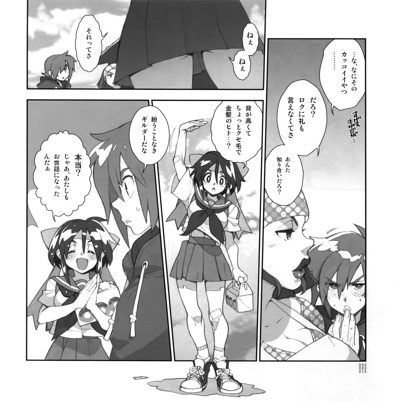 Bhabhi Yojouhan Seikatsu. 2014 Harugou - Skies of arcadia Cunnilingus - Page 9