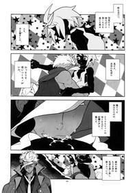 Big Penis Matamata Orga-san No Jijou. Vol 2 Mobile Suit Gundam Tekketsu No Orphans Black Gay 7