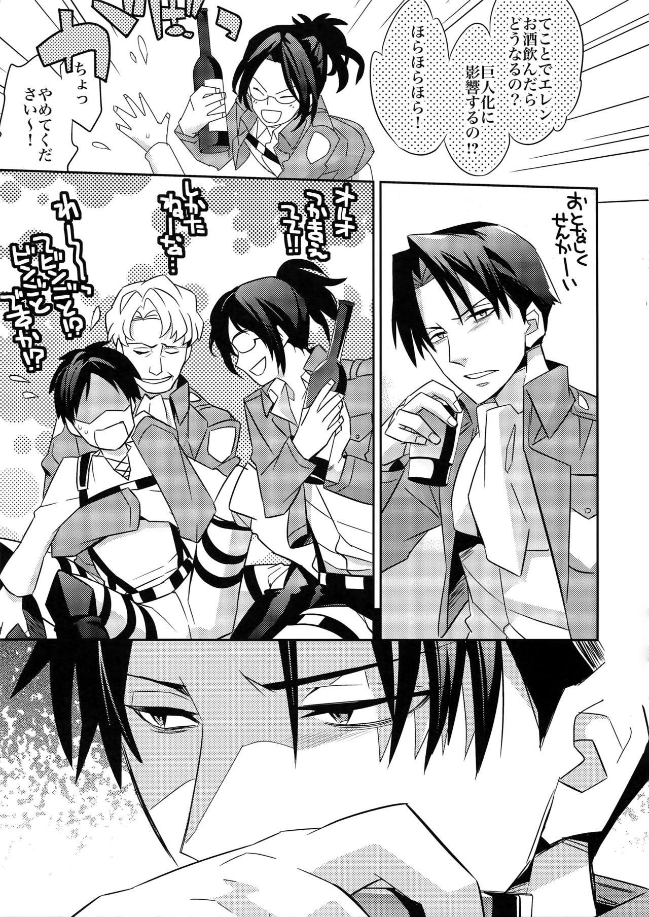 Transsexual Yakimochi Heichou - Shingeki no kyojin Consolo - Page 10