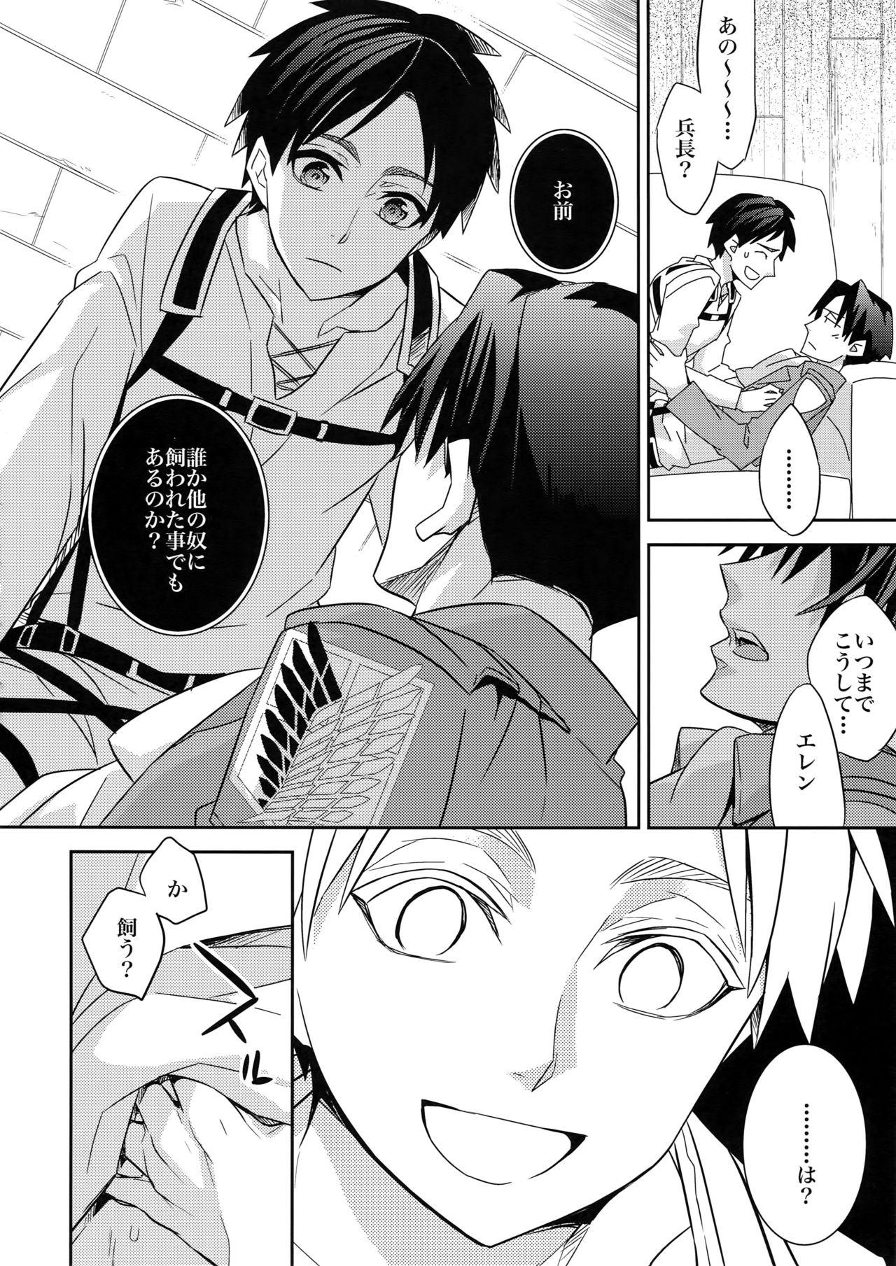 Storyline Yakimochi Heichou - Shingeki no kyojin Gay Military - Page 13