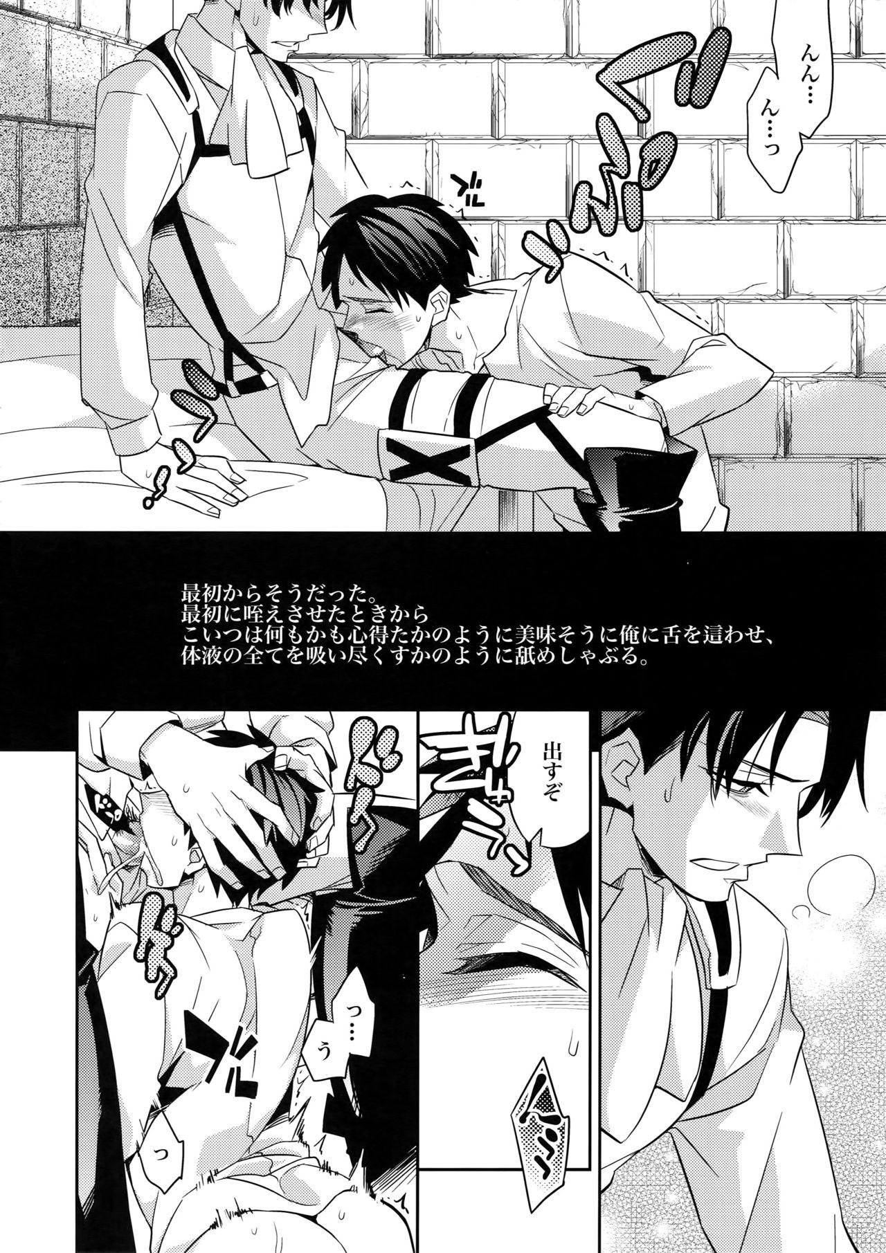 Transsexual Yakimochi Heichou - Shingeki no kyojin Consolo - Page 5