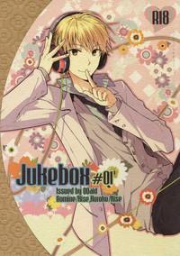 See-Tube Jukebox #01 Kuroko No Basuke Spying 1