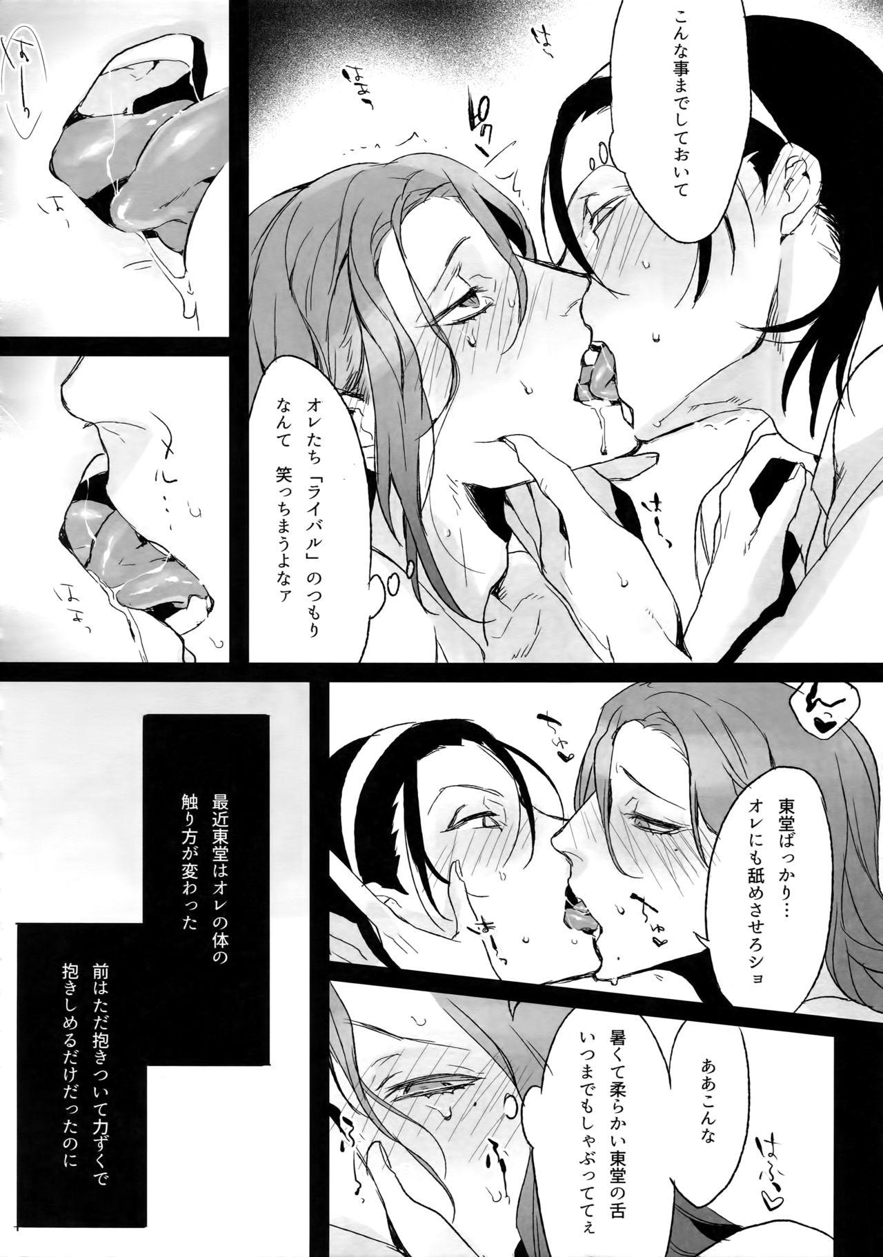 Tranny Sex TouMaki Sairokushuu Waga Itoshi no Araignée - Yowamushi pedal Real Couple - Page 11