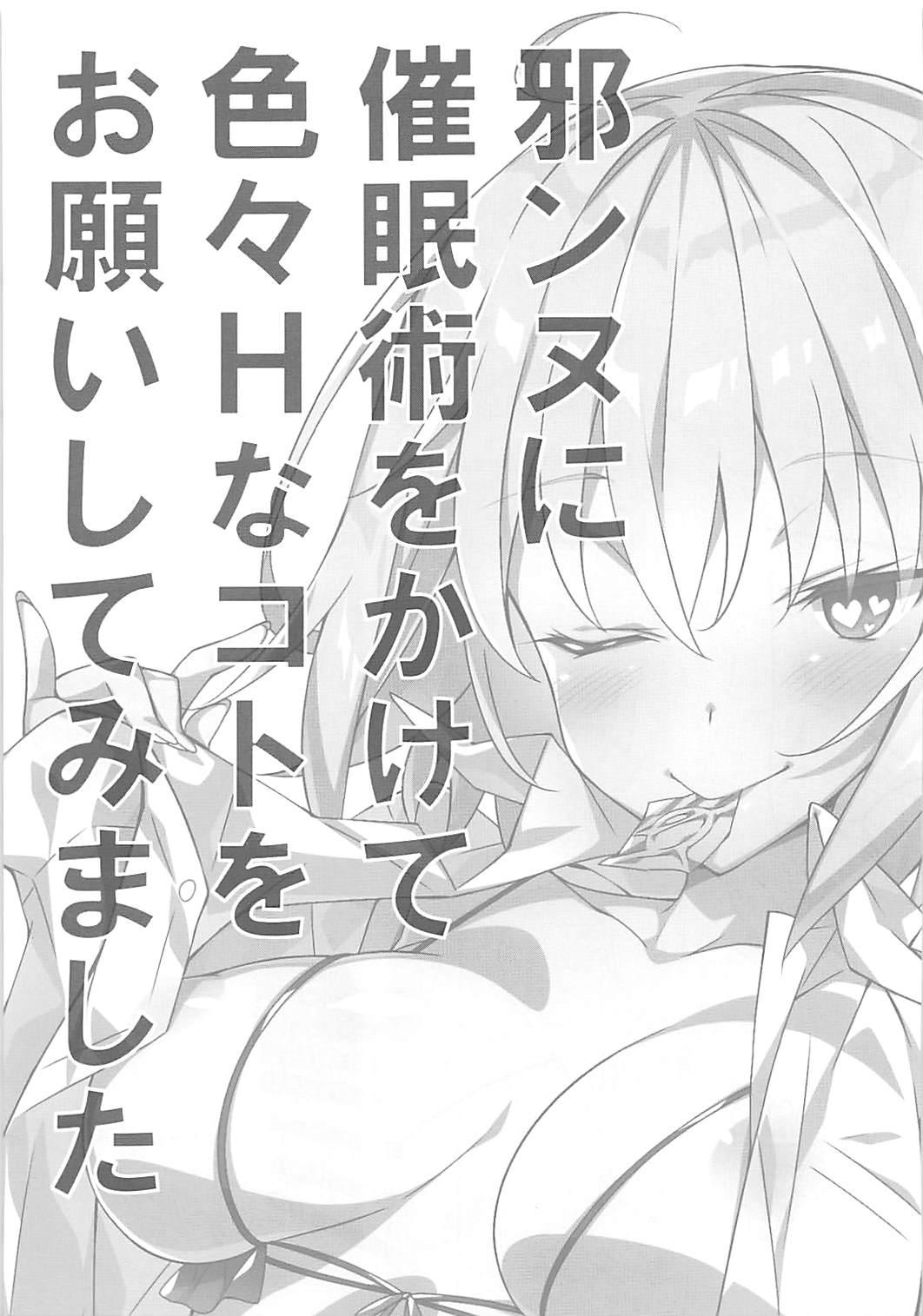 Nasty Free Porn Jeanne ni Saiminjutsu o Kakete Iroiro H na Koto o Onegai Shite Mimashita - Fate grand order Asstomouth - Page 2