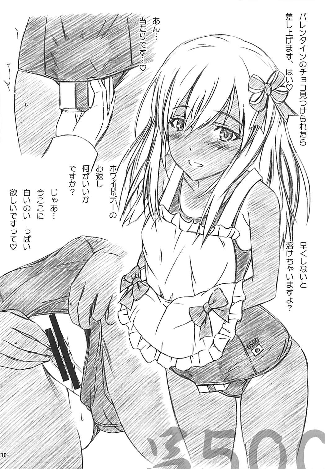 Cbt Suki ga Tomaranai - Kantai collection Transexual - Page 9