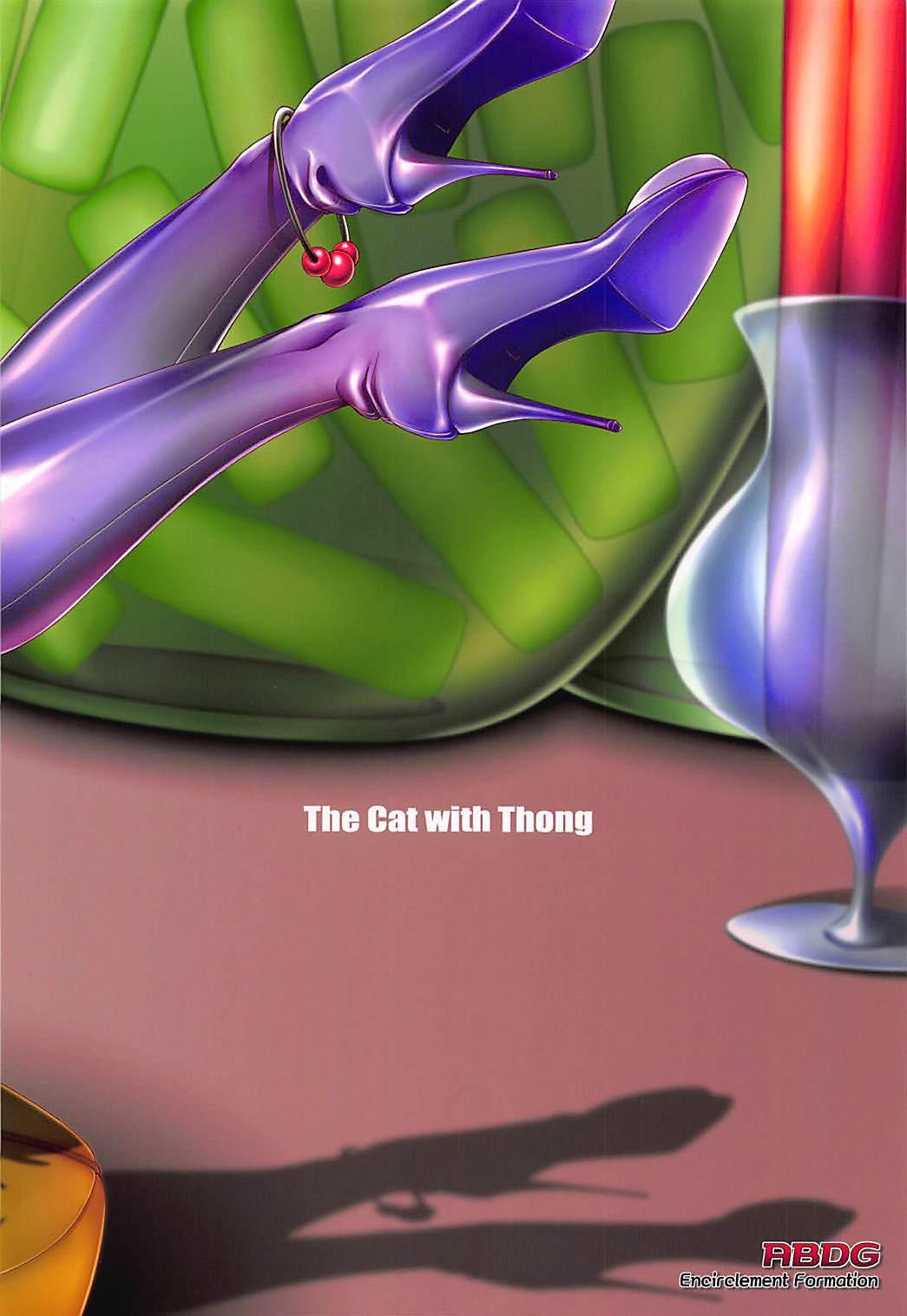The Cat with Thong 25