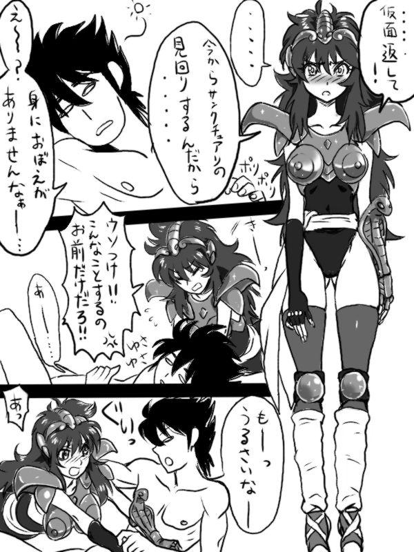 Ffm I tried to tinker with Shaina - Saint seiya Negro - Page 4