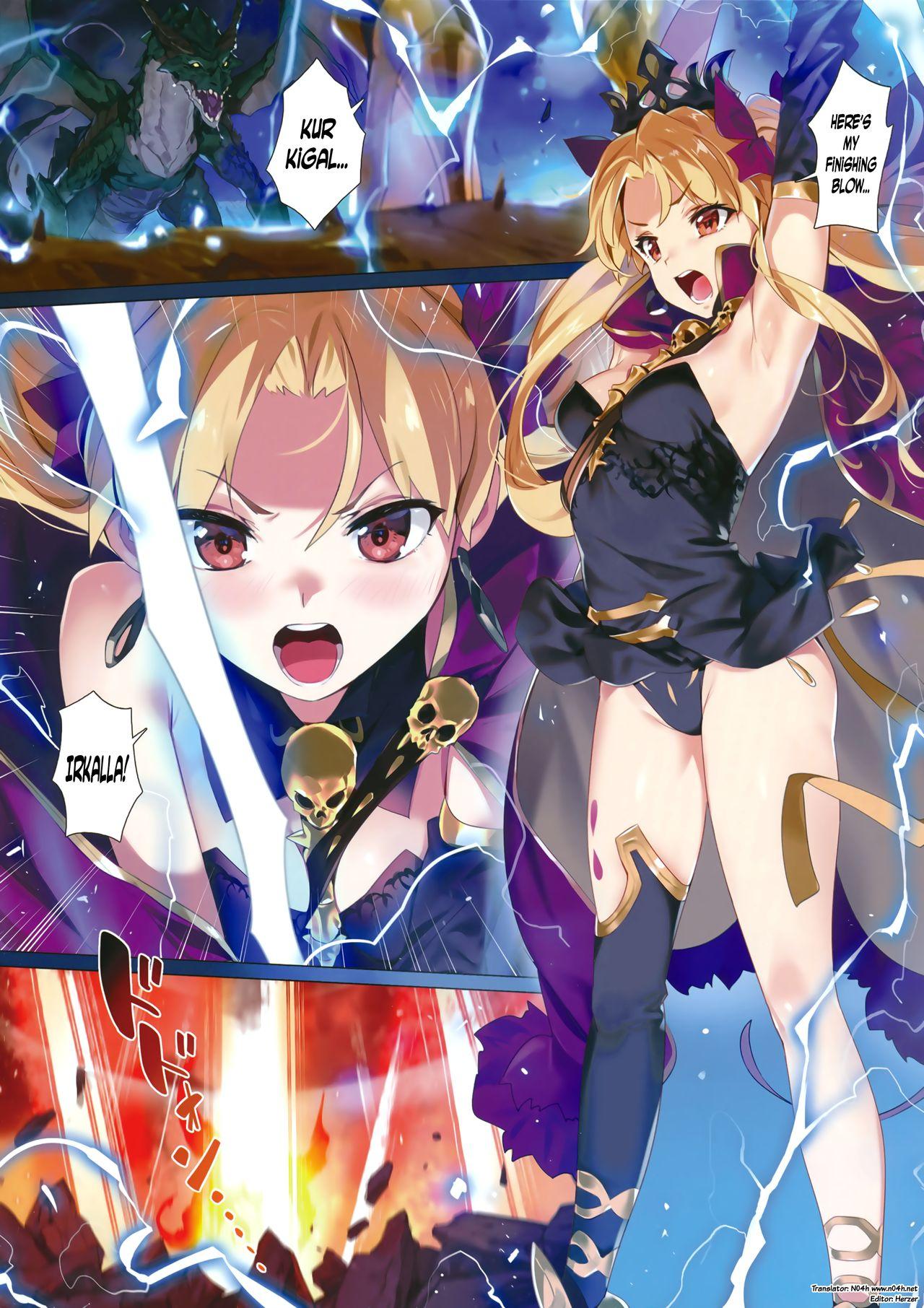 Cuckold Skill Kyouka Kaikin + OrangeMaru Special 04 - Fate grand order Beauty - Picture 2