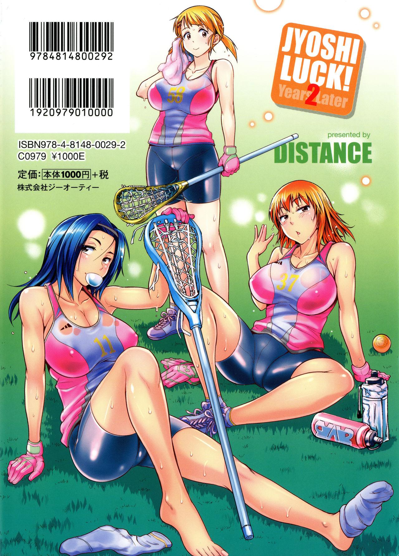 Joshi Lacu! - Girls Lacrosse Club 223