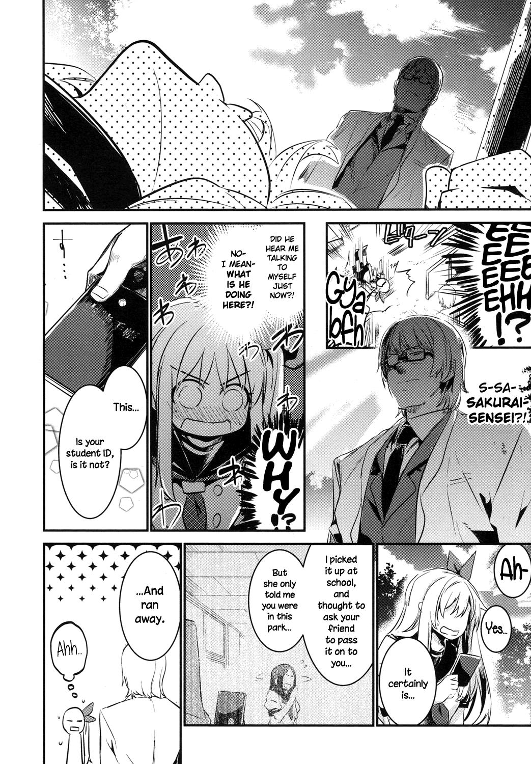 Argenta Hibari Renren Kochi Tsuyoshi | Skylarks, Longing, Strong Spring Winds Teens - Page 4