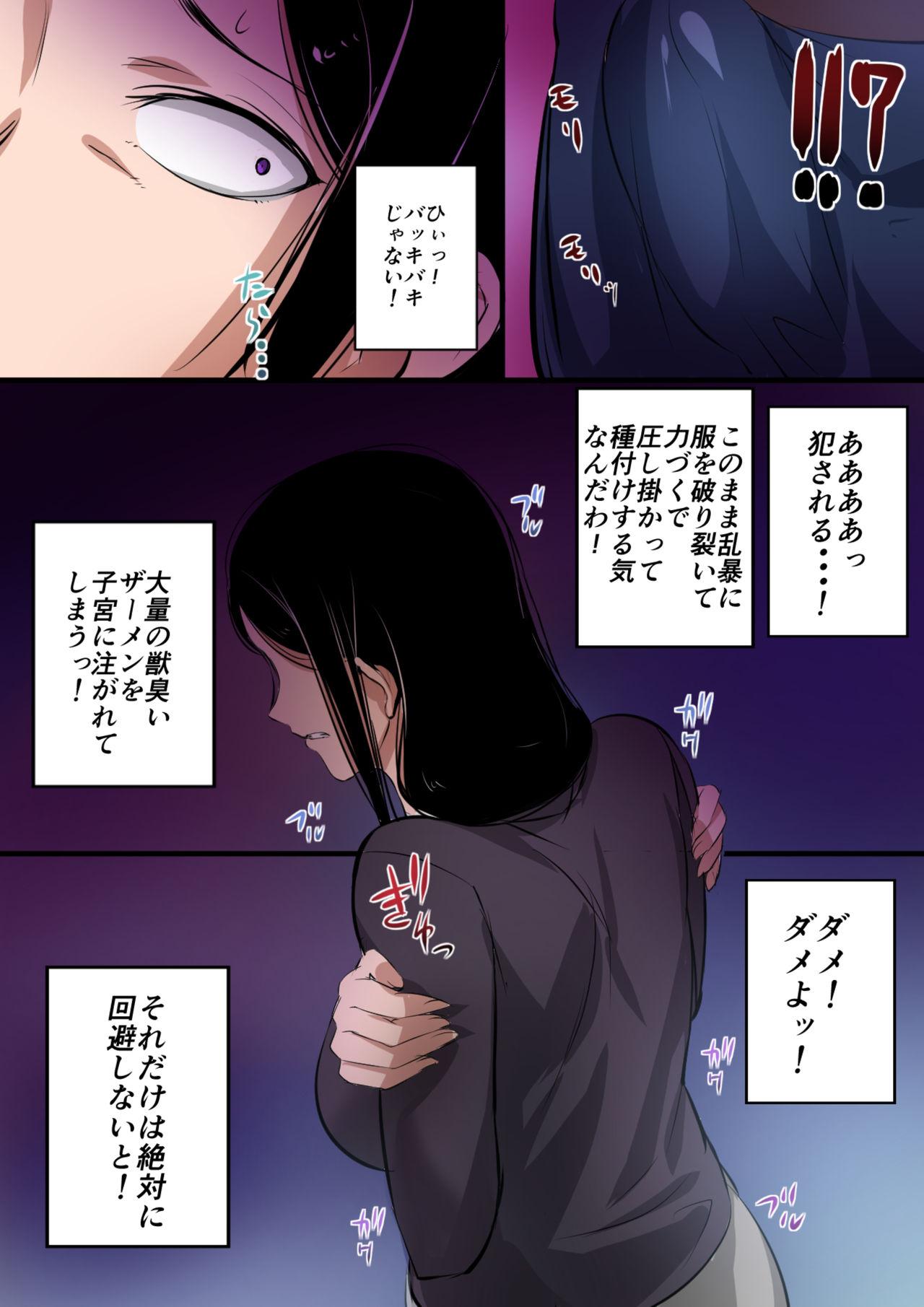 Huge Ass Hitozuma to Kyokan - Original 8teenxxx - Page 7