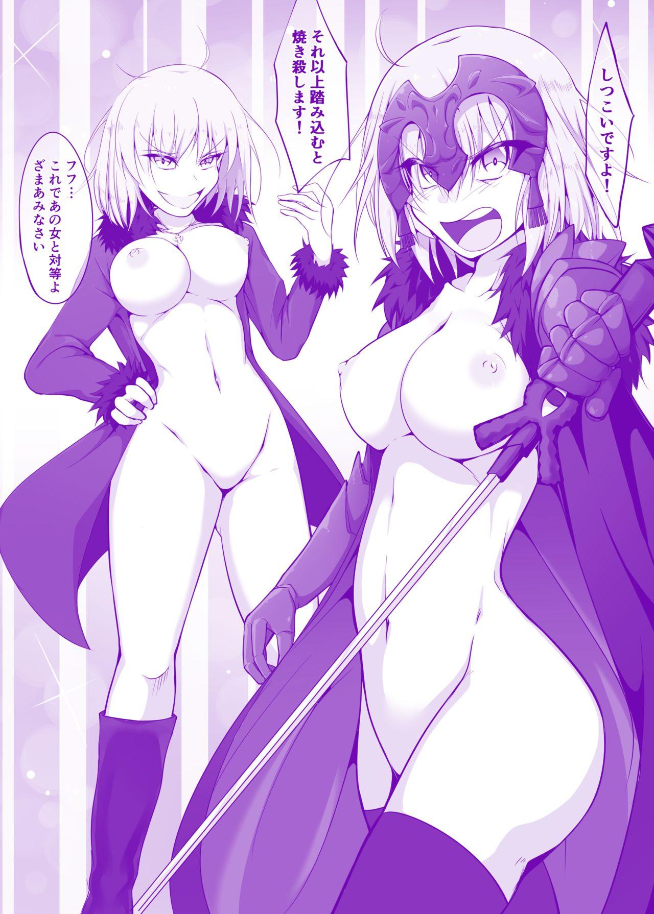 Hot Brunette FGO Zenra Series - Fate grand order Missionary Porn - Page 7