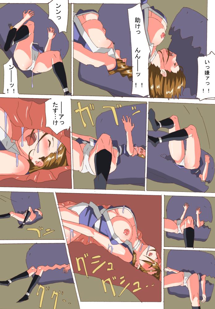 One Kunoichi in bouchou Porno 18 - Page 11