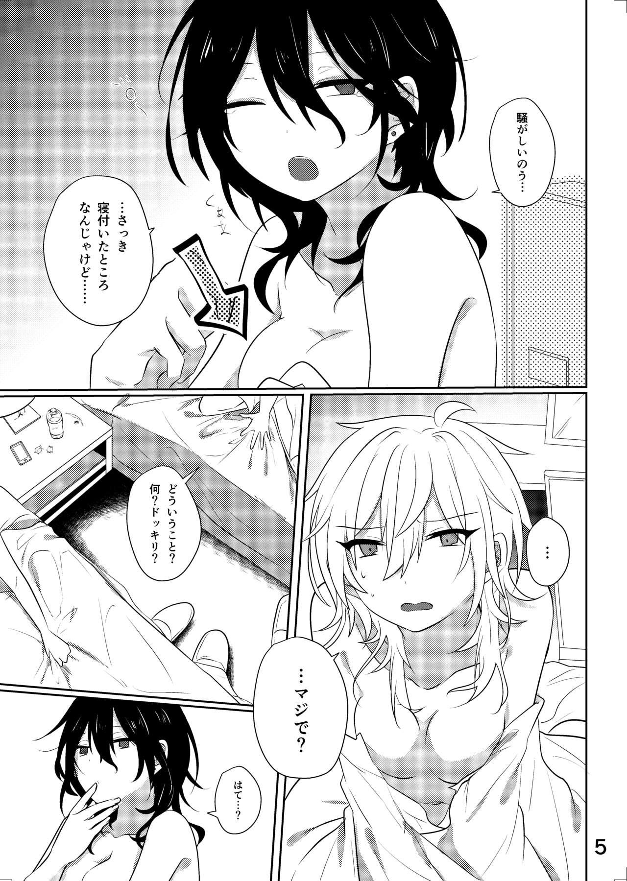 Tanga Senpai ga ♀ ni nanka Naruwakene~ daro! - Ensemble stars Big Dildo - Page 4